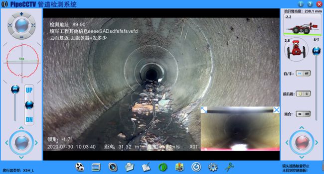 广阳管道CCTV检测专家-炜誉市政工程有限公司