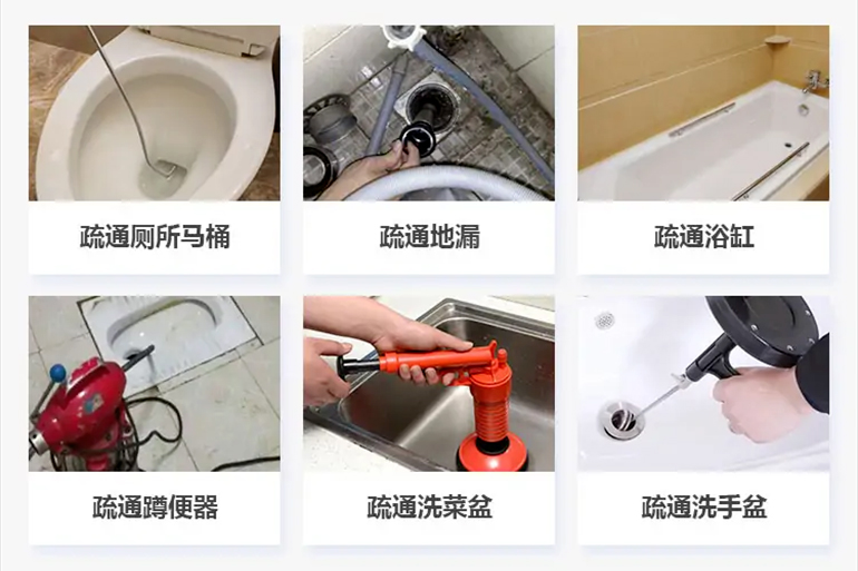 广阳下水道疏通电话【管道疏通】24h专业上门服务